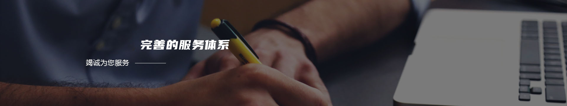 孝感市百霖优尚家居有限公司banner